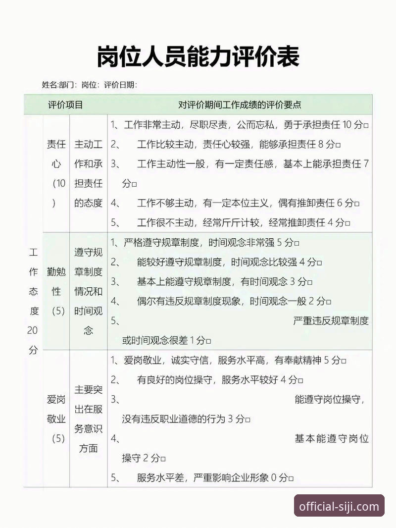 资深技术评测员解析：如何安全获取四季体育平台官方客户端——一次全面的四季安全下载评测心得