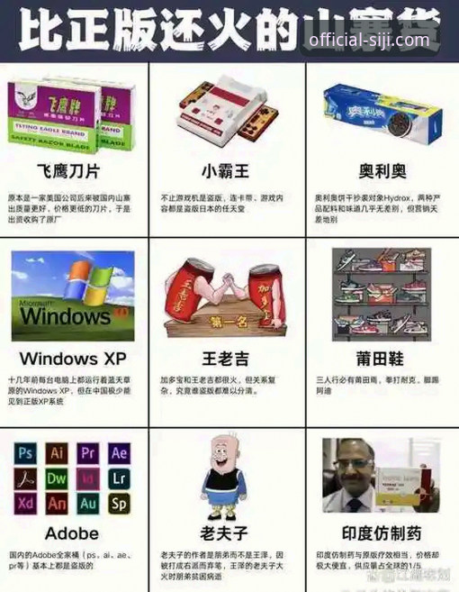 揭秘四季官方网站下载：你不知道的官方正版软件获取真相