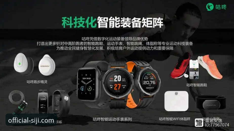 揭秘四季体育平台：官方下载渠道背后的安全与效率逻辑