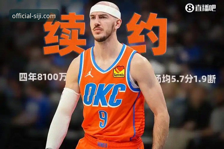 四季体育平台iOS版下载与安装完整操作教程