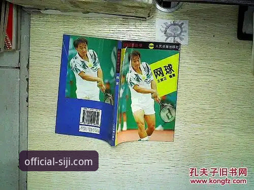 最新四季客户端下载 为什么最新四季客户端下载能成为体育爱好者的首选?