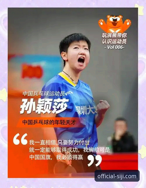 WTT青少年赛卢森堡站观赛必备知识：国乒小将孙笑薇的逆袭之路