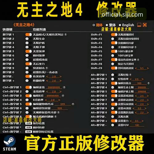 四季软件官方下载站全面评测：v3.5.2版本下载全流程解析与对比
